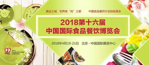 食尚圈子 于宴桃園品味與潭柘寺靈韻中探尋餐飲美食經(jīng)營(yíng)新靈感