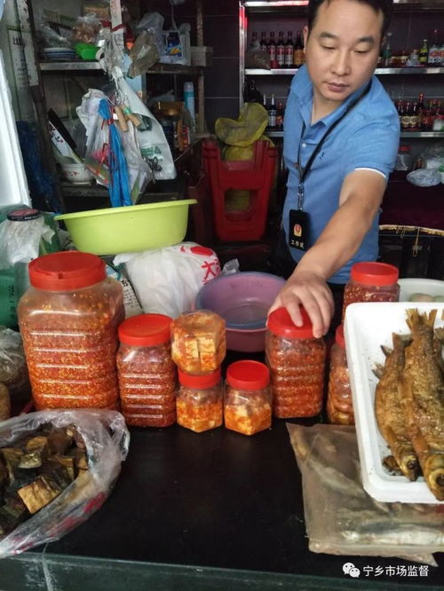 寧鄉玉潭街道一土特產店因經營三無食品被查扣
