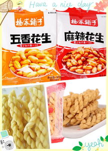 辦公桌邊的能量站 白領為何鐘愛這些零食？